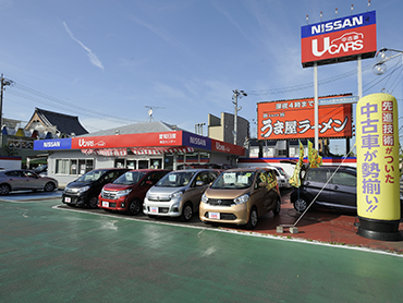 愛知日産自動車株式会社 城北センター Top