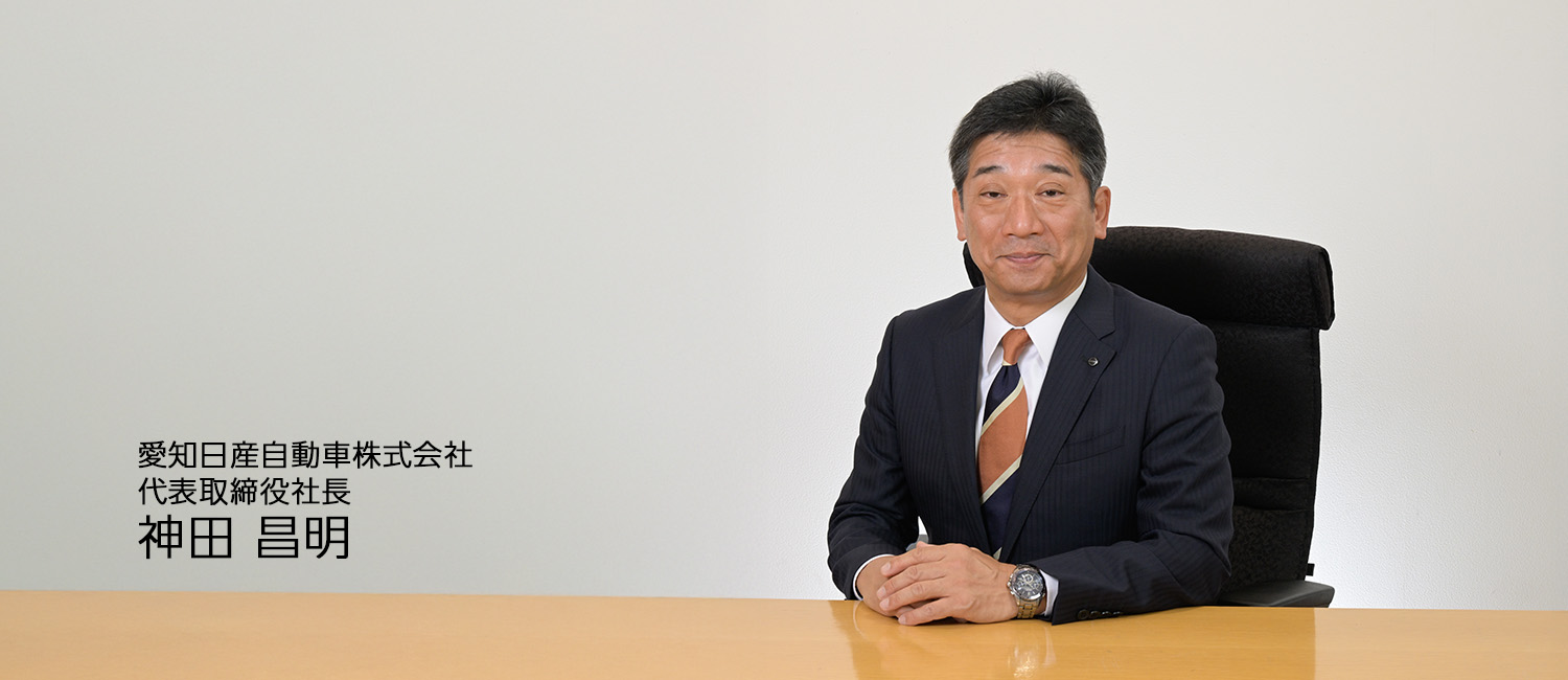 社長写真