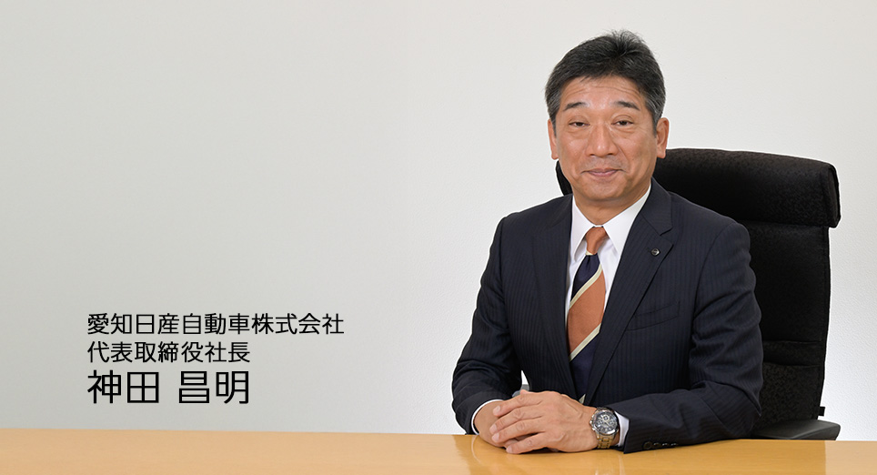 社長写真