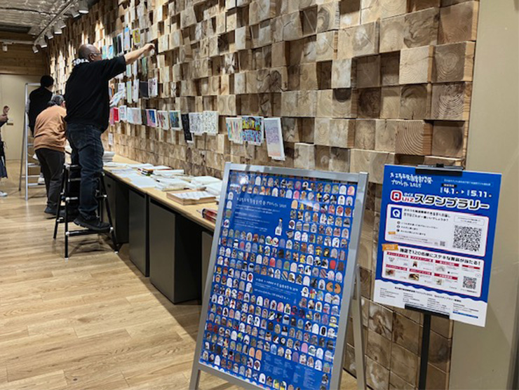 名古屋市発達障害啓発プロジェクト2026